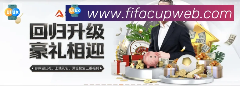 多端互动