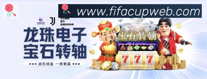 电竞数据