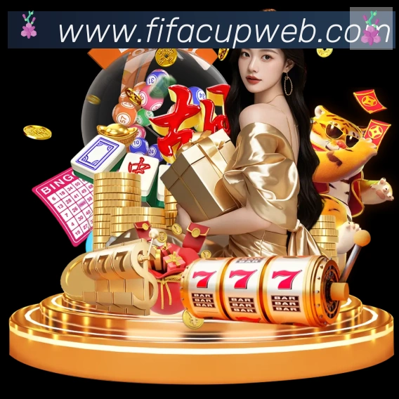 美加墨世界杯赛程官方网站荣誉